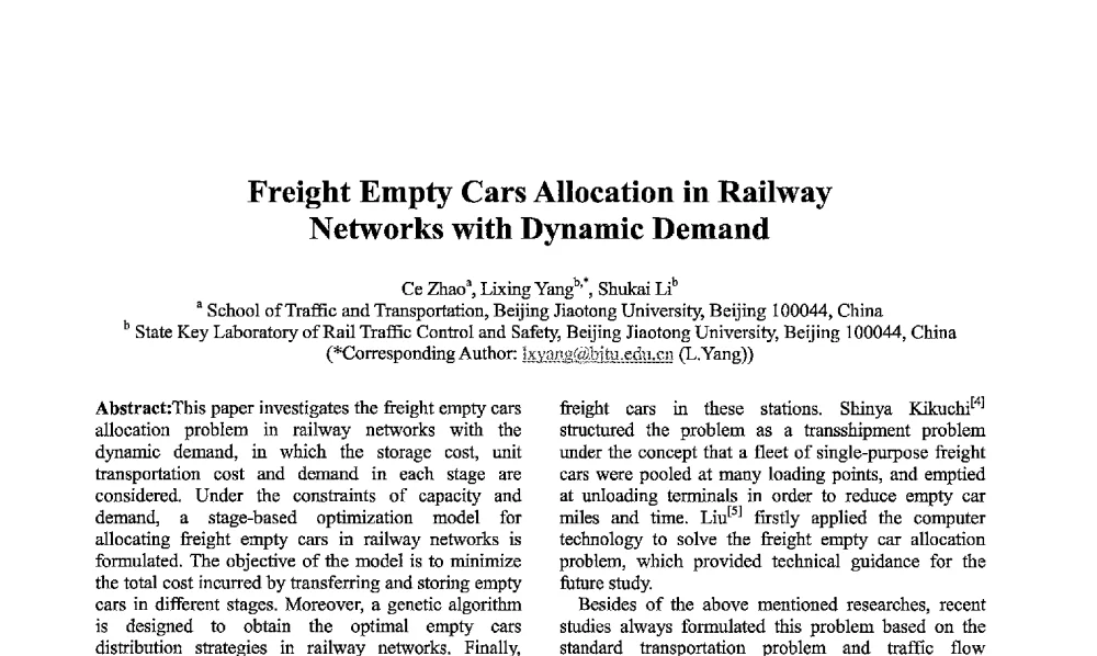 Freight Empty Cars Allocation in Railway Networks with Dynamic Demand - 第七届中国智能计算大会