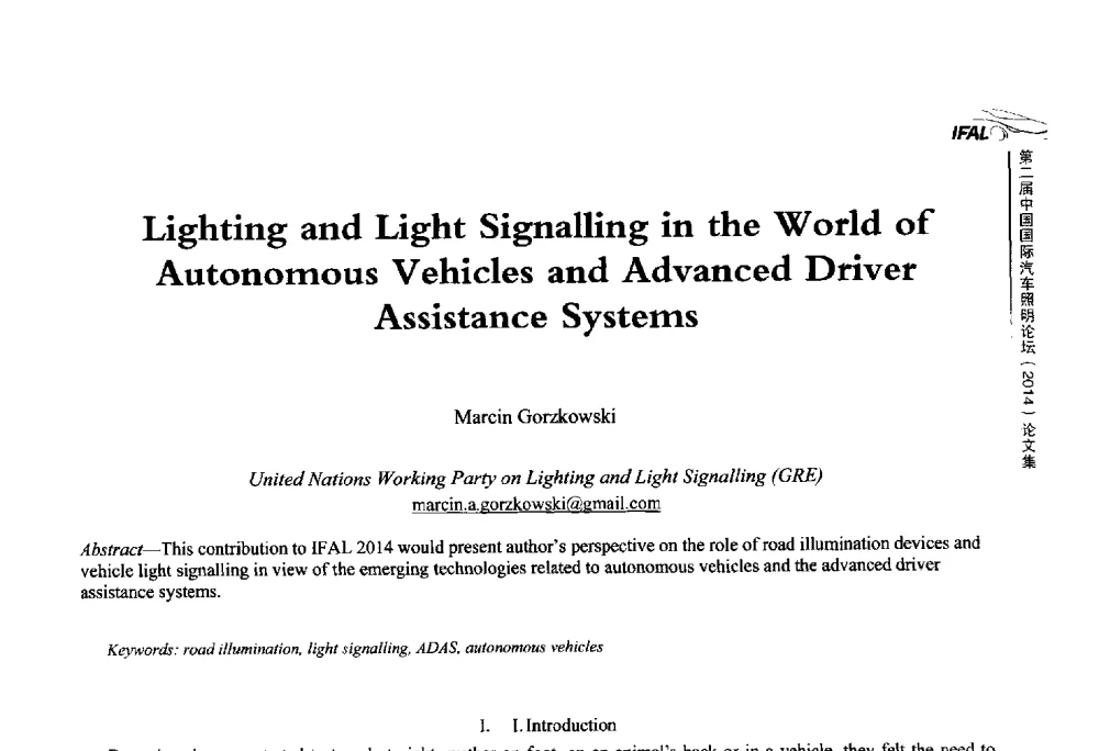 Lighting and Light Signalling in the World of Autonomous Vehicles and Advanced Driver Assistance Systems - The 2nd International Forum on Automotive Lighting_2nd IFAL(第二届中国国际汽车照明论坛(2014))