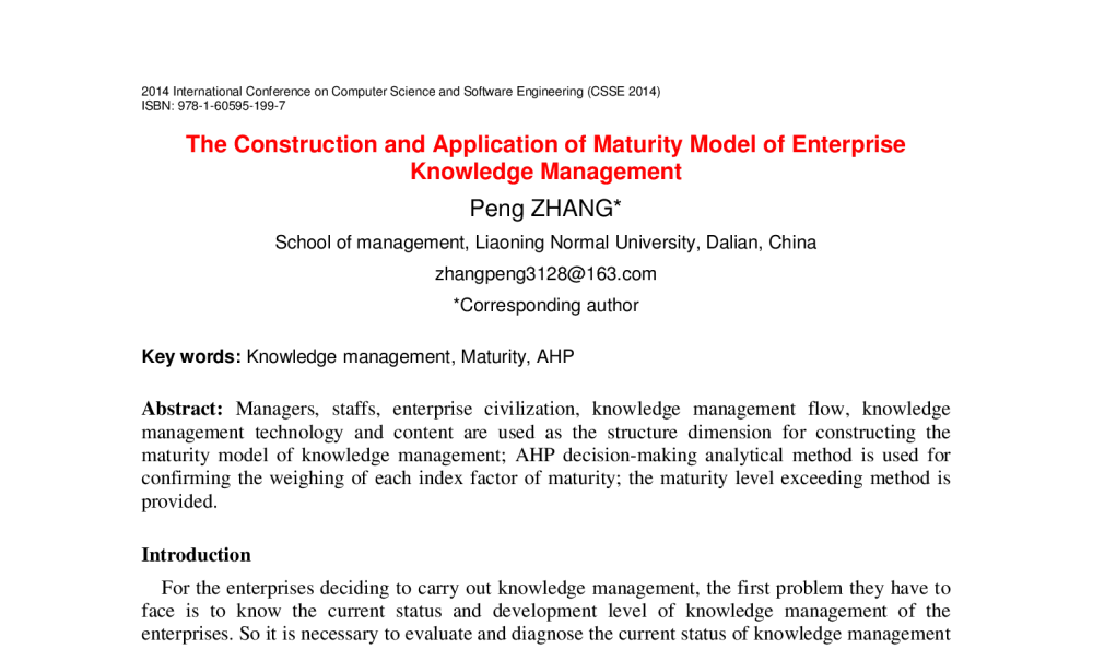 The Construction and Application of Maturity Model of Enterprise Knowledge Management - 2014年国际计算机科学与软件工程学术会议