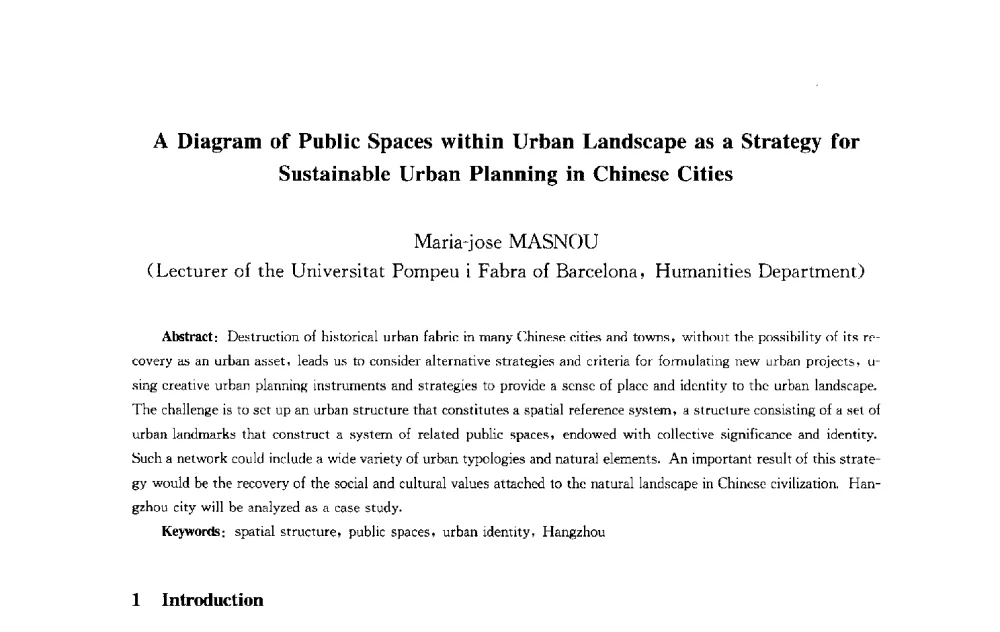 中国城市永续发展规划策略的都市公共景观空间图 - 第十届中国城市住宅研讨会