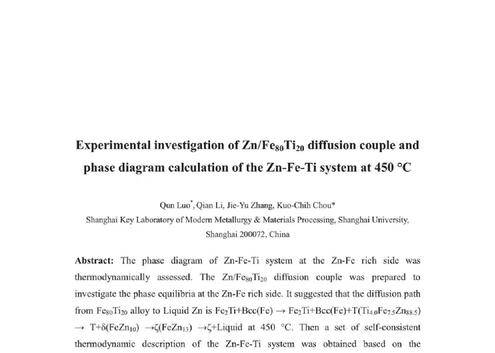 Experimental investigation of Zn_Fe80Ti20 diffusion couple and phase diagram calculation of the Zn-Fe-Ti system at 450 ℃ - 2014年全国博士后新材料技术与应用学术论坛