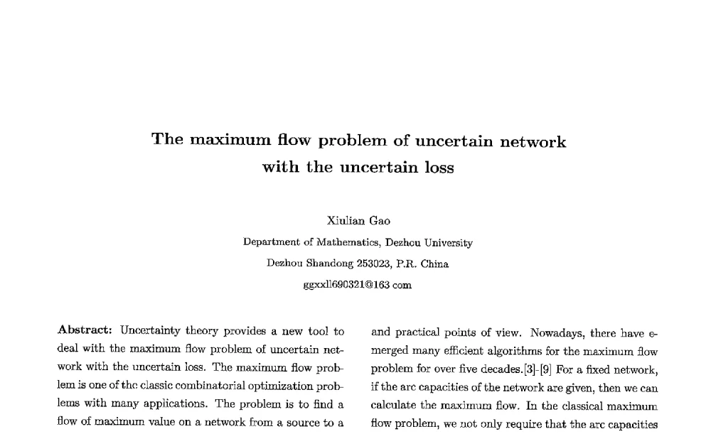 The maximum flow problem of uncertain network with the uncertain loss - 第七届中国智能计算大会