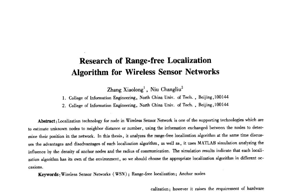 Research of Range-free Localization Algorithm for Wireless Sensor Networks - 第十八届全国青年通信学术年会
