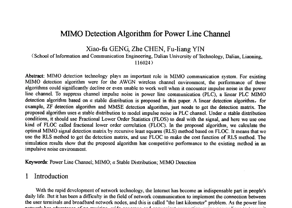 MIMO Detection Algorithm for Power Line Channel - 第十一全国博士生学术年会——信息技术与安全专题