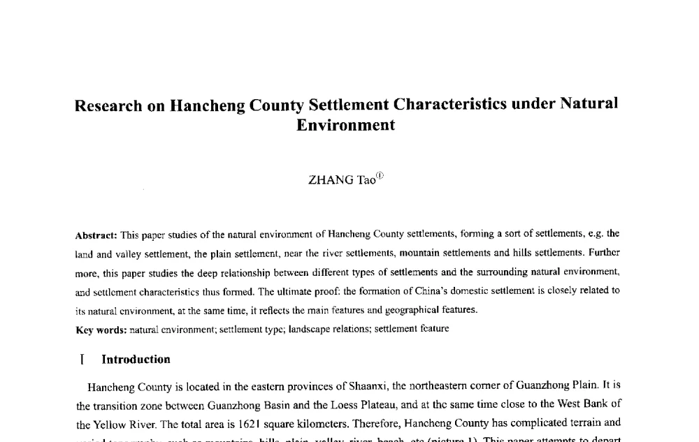 Research on Hancheng County Settlement Characteristics under Natural Environment - 2013西安建筑遗产保护国际会议