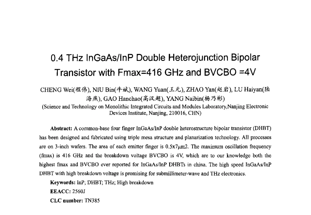 0.4 THz InGaAs_InP Double Heterojunction Bipolar Transistor with Fmax=416 GHz and BVCBO=4V - 2014全国第十五届微波集成电路与移动通信学术年会