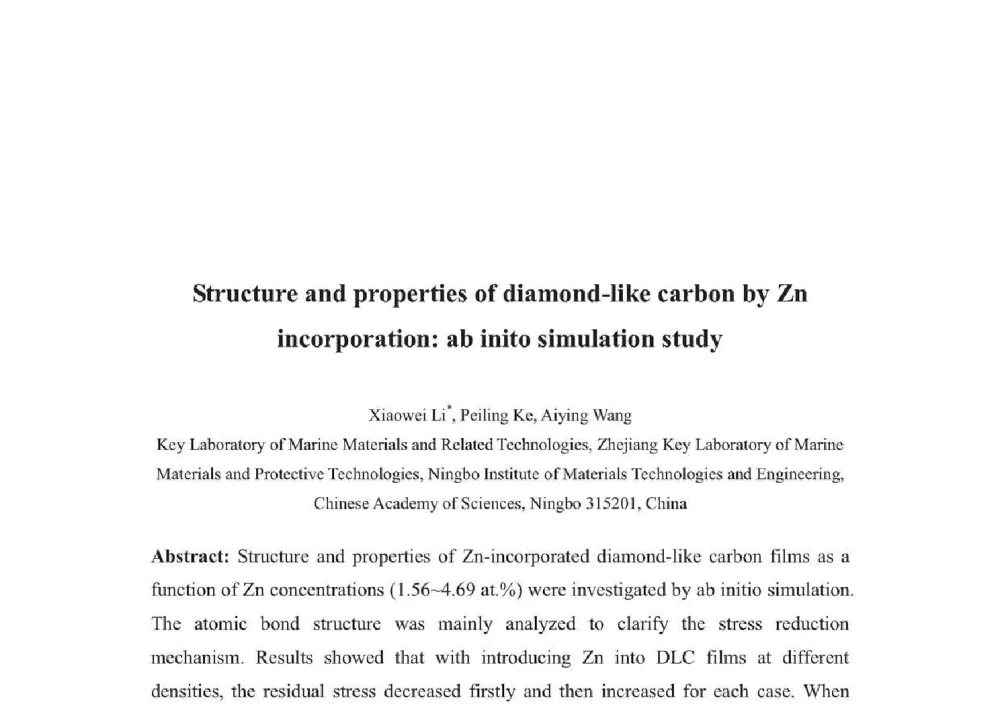 Structure and properties of diamond-like carbon by Zn incorporation_ ab inito simulation study - 2014年全国博士后新材料技术与应用学术论坛