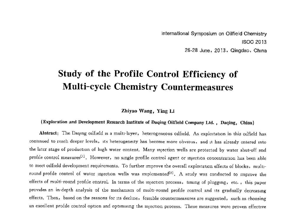 Study of the Profile Control Efficiency of Multi-cycle Chemistry Countermeasures - 2013国际油田化学新进展(ISOC2013)学术研讨会