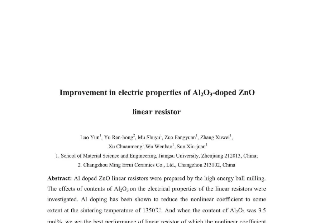 Improvement in electric properties of Al2O3-doped ZnO linear resistor - 2014年全国博士后新材料技术与应用学术论坛