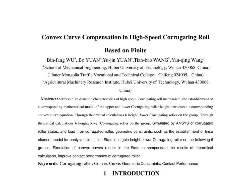 Convex Curve Compensation in High-Speed Corrugating Roll Based on Finite - 2013先进智能制造技术发展研讨会