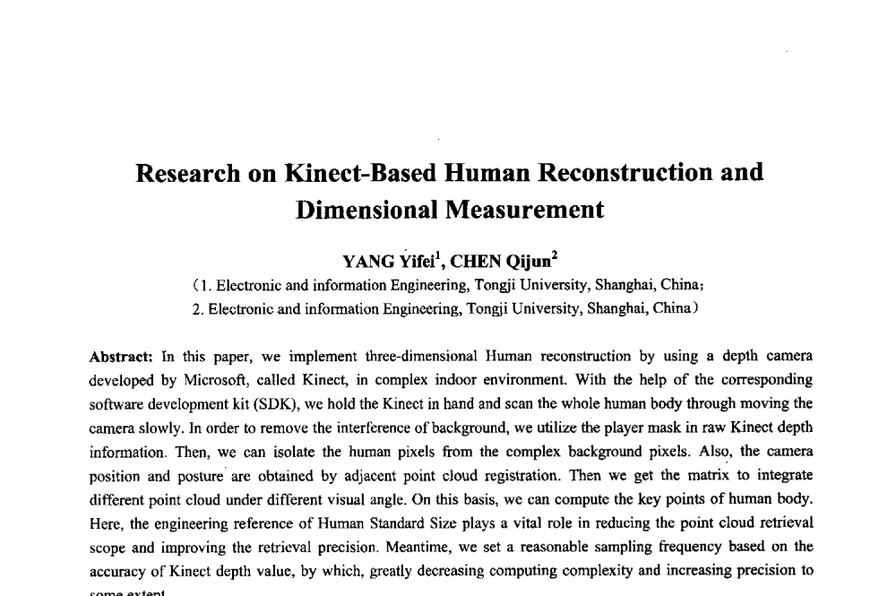 基于Kinect的人体三维建模与尺寸测量技术的研究 - 2013年中国信息通信研究新进展研讨会暨第五届数字媒体技术专业建设研讨会