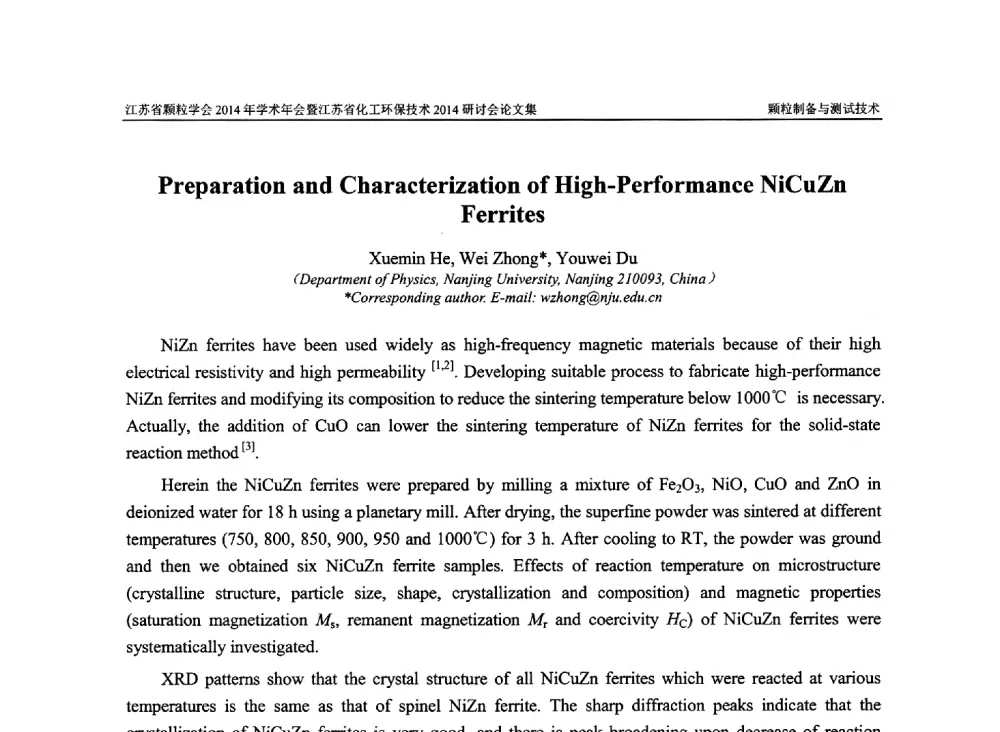 Preparation and Characterization of High-Performance NiCuZn Ferrites - 江苏省颗粒学会2014年学术年会暨江苏省化工环保技术2014研讨会