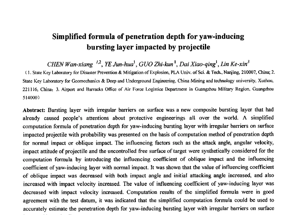 Simplified formula of penetration depth for yaw-inducing bursting layer impacted by projectile - 第3届中俄矿山深部开采岩石动力学高层论坛