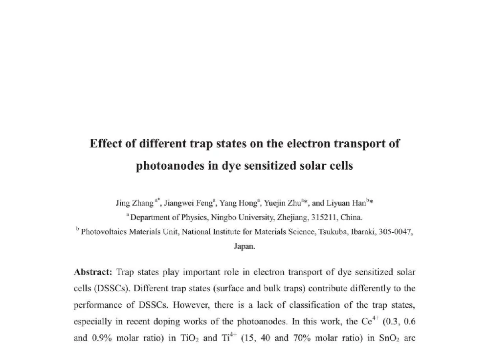 Effect of different trap states on the electron transport of photoanodes in dye sensitized solar cells - 2014年全国博士后新材料技术与应用学术论坛