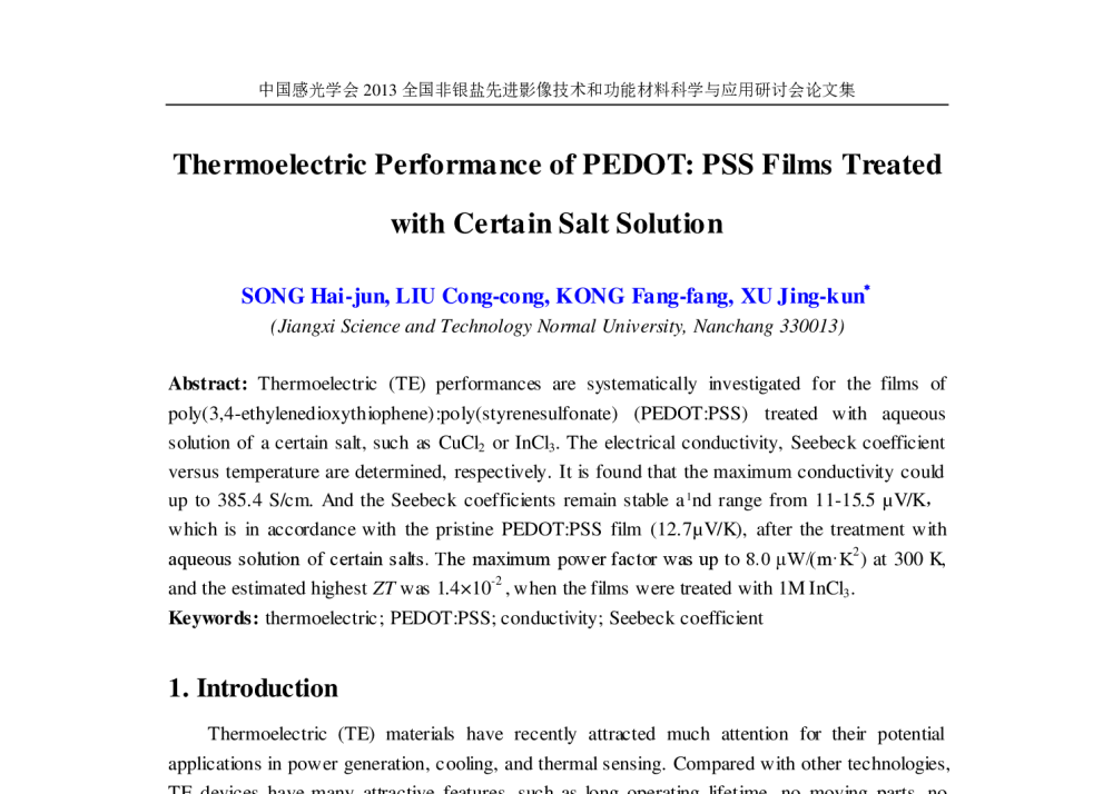 Thermoelectric Performance of PEDOT_PSS Films Treated with Certain Salt Solution - 2013年全国非银盐先进影像技术和功能材料科学与应用研讨会