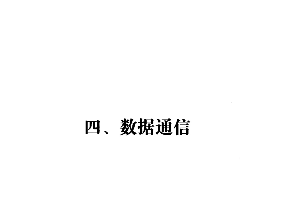 基于RBAC的业务支撑云平台访问控制方法研究 - 辽宁省通信学会2013年通信网络与信息技术年会