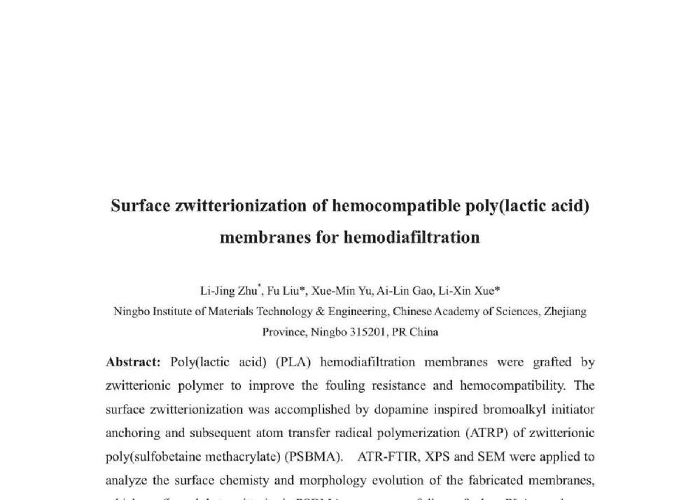 Surface zwitterionization of hemocompatible poly(lactic acid)membranes for hemodiafiltration - 2014年全国博士后新材料技术与应用学术论坛