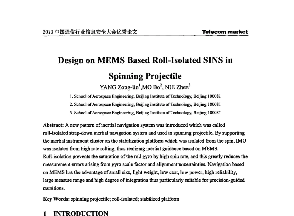 Design on MEMS Based Roll-Isolated SINS in Spinning Projectile - 2013云计算与信息技术应用学术会议