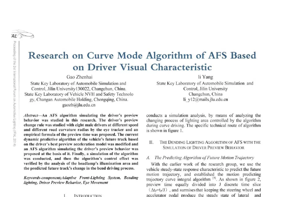 Research on Curve Mode Algorithm of AFS Based on Driver Visual Characteristic - The 2nd International Forum on Automotive Lighting_2nd IFAL(第二届中国国际汽车照明论坛(2014))