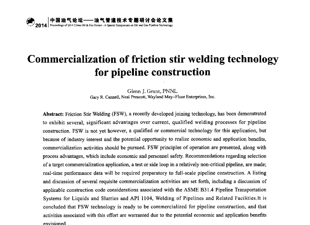 Commercialization of friction stir welding technology for pipeline construction - 2014中国油气论坛——油气管道技术专题研讨会