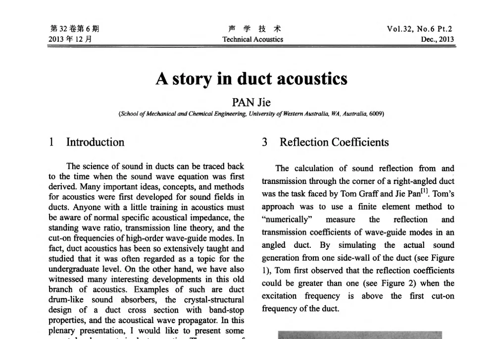 A story in duct acoustics - 第十届中国声学学会青年学术会议