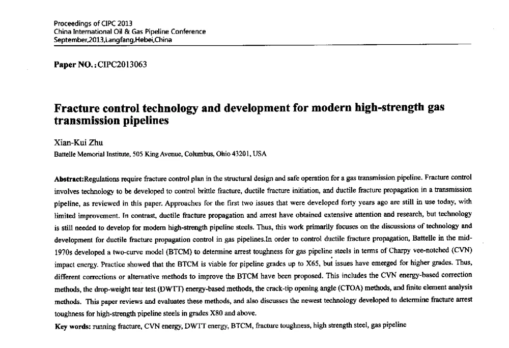 Fracture control technology and development for modern high-strength gas transmission pipelines - 2013中国国际管道会议暨第一届中国管道与储罐腐蚀与防护学术交流会