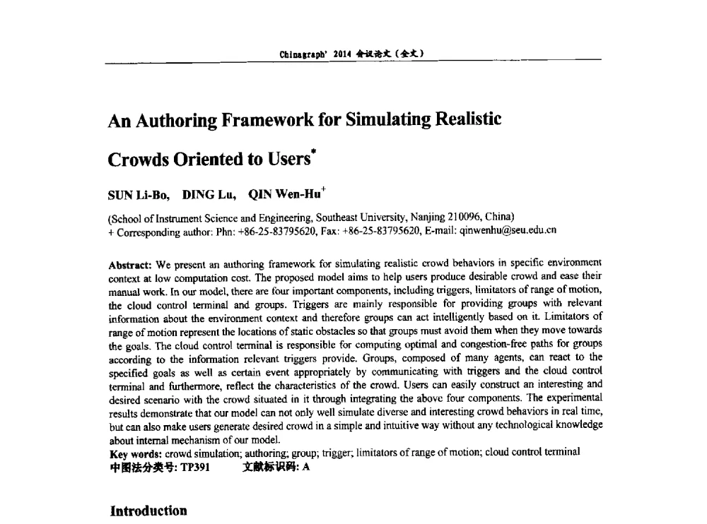 An Authoring Framework for Simulating Realistic Crowds Oriented to Users - 第十届中国计算机图形学大会暨第十八届全国计算机辅助设计与图形学会会议