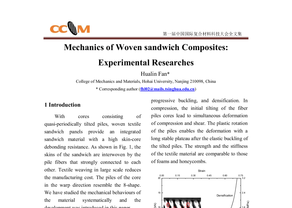 Mechanics of Woven sandwich Composites_Experimental Researches - 第一届中国国际复合材料科技大会