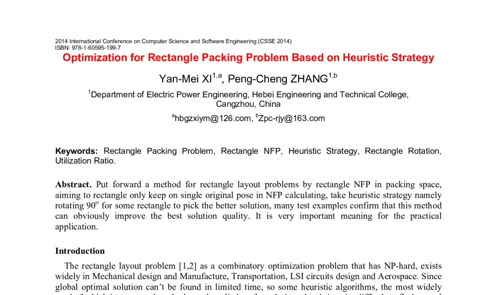 Optimization for Rectangle Packing Problem Based on Heuristic Strategy - 2014年国际计算机科学与软件工程学术会议