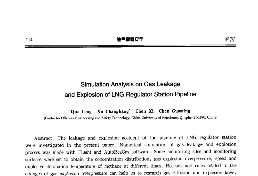 Simulation Analysis on Gas Leakage and Explosion of LNG Regulator Station Pipeline - 第七届石油天然气管道安全国际会议暨第七届天燃气管道技术研讨会