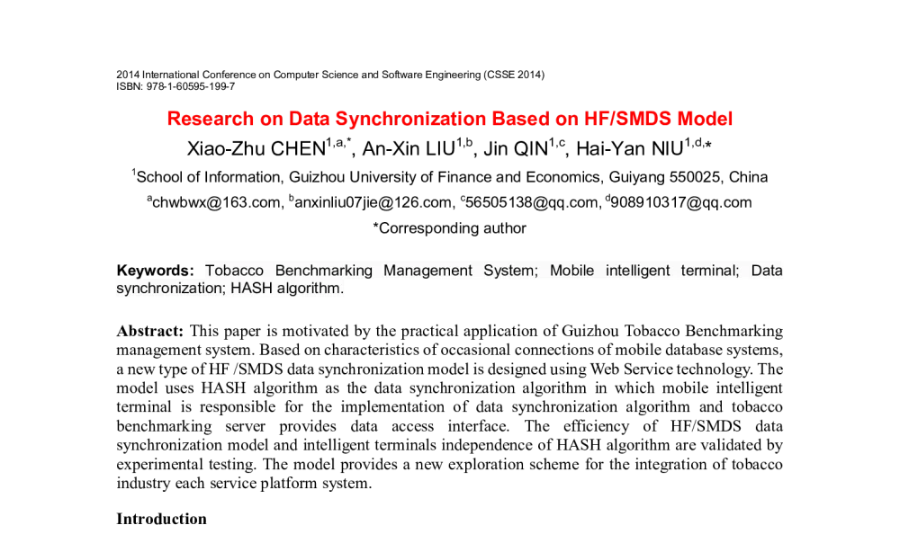 Research on Data Synchronization Based on HF_SMDS Model - 2014年国际计算机科学与软件工程学术会议