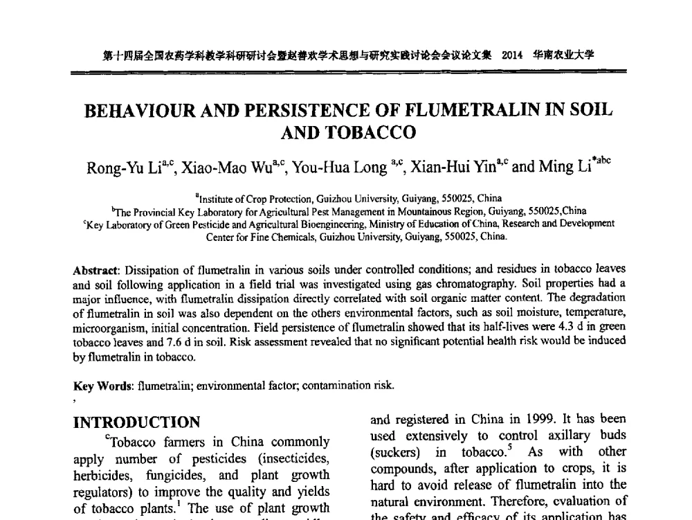 BEHAVIOUR AND PERSISTENCE OF FLUMETRALIN IN SOIL AND TOBACCO - 第十四届全国农药学科教育科研研讨会暨赵善欢学术思想与研究实践讨论会