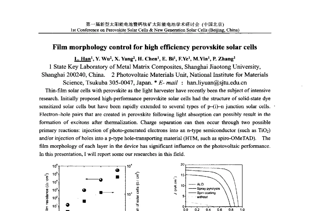 Film morphology control for high efficiency perovskite solar cells - 第一届新型太阳能电池暨钙钛矿太阳能电池学术研讨会