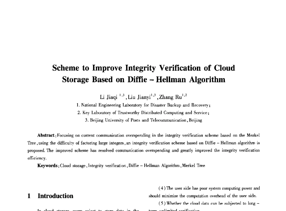 Scheme to Improve Integrity Verification of Cloud Storage Based on Diffie-Hellman Algorithm - 第十届中国通信学会学术年会