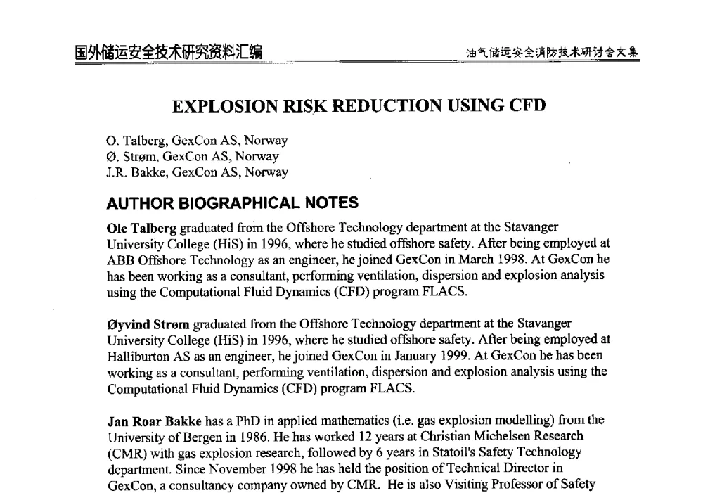 EXPLOSION RISK REDUCTION USING CFD - 2014油气储运安全消防技术研讨会