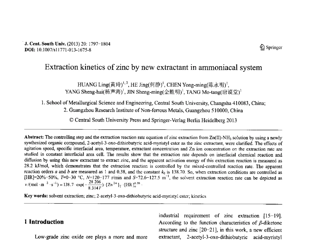 Extraction kinetics of zinc by new extractant in ammoniacal system - 第八届全国青年岩土力学与工程会议暨青年华人岩土工程论坛
