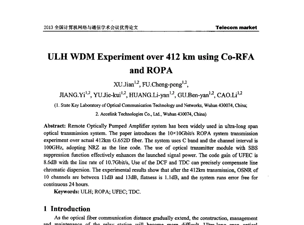 ULH WDM Experiment over 412 km using Co-RFA and ROPA - 2013全国计算机网络与通信学术会议