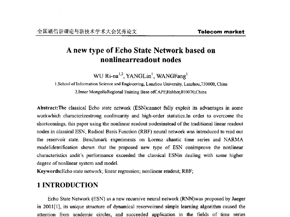 A new type of Echo State Network based on nonlinearreadout nodes - 2013年第四届全国通信新理论与新技术学术大会CTC2013