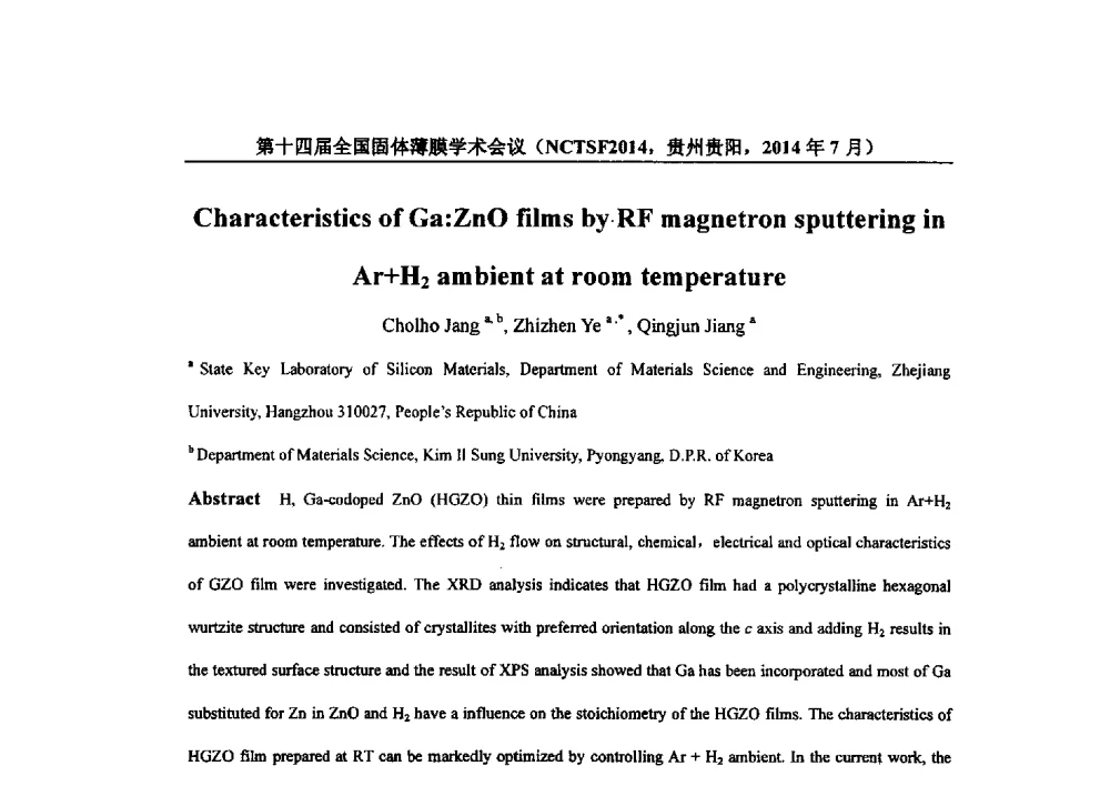 Characteristics of Ga_ZnO films byRF magnetron sputtering in Ar+H2 ambient at room temperature - 第十四届全国固体薄膜学术会议