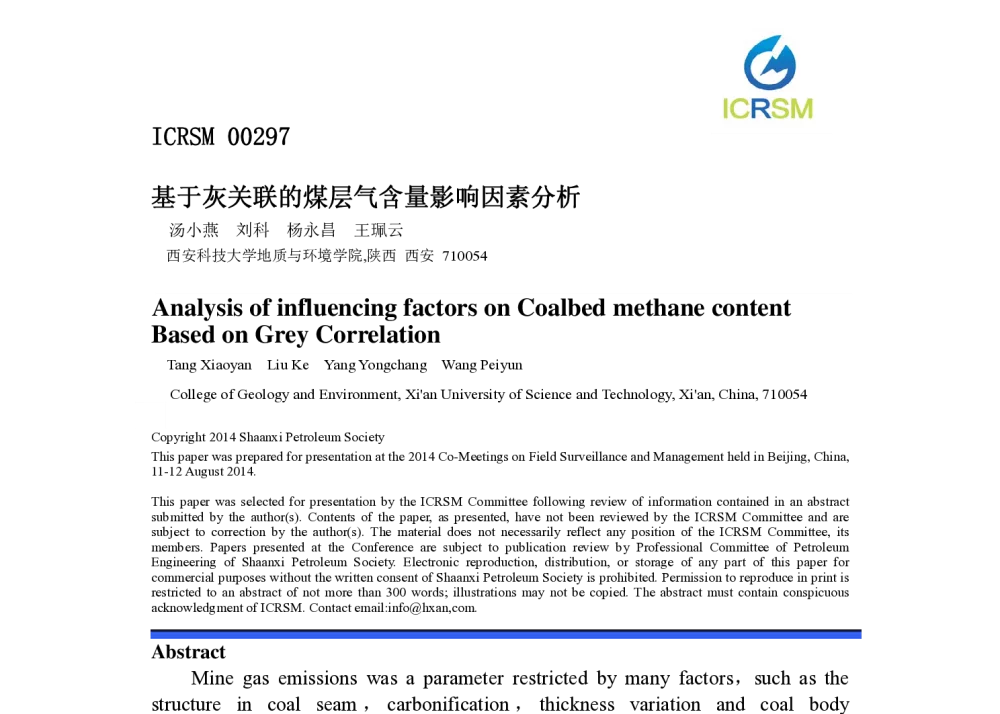 基于灰关联的煤层气含量影响因素分析 - 2014油气藏监测与管理国际会议