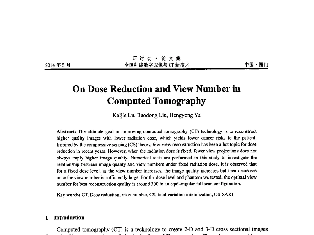 On Dose Reduction and View Number in Computed Tomography - 全国射线数字成像与CT新技术研讨会