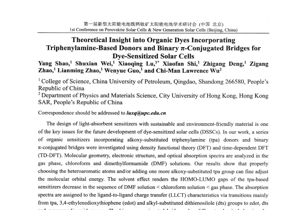 Theoretical Insight into Organic Dyes Incorporating Triphenylamine-Based Donors and Binary π-Conjugated Bridges for Dye-Sensitized Solar Cells - 第一届新型太阳能电池暨钙钛矿太阳能电池学术研讨会