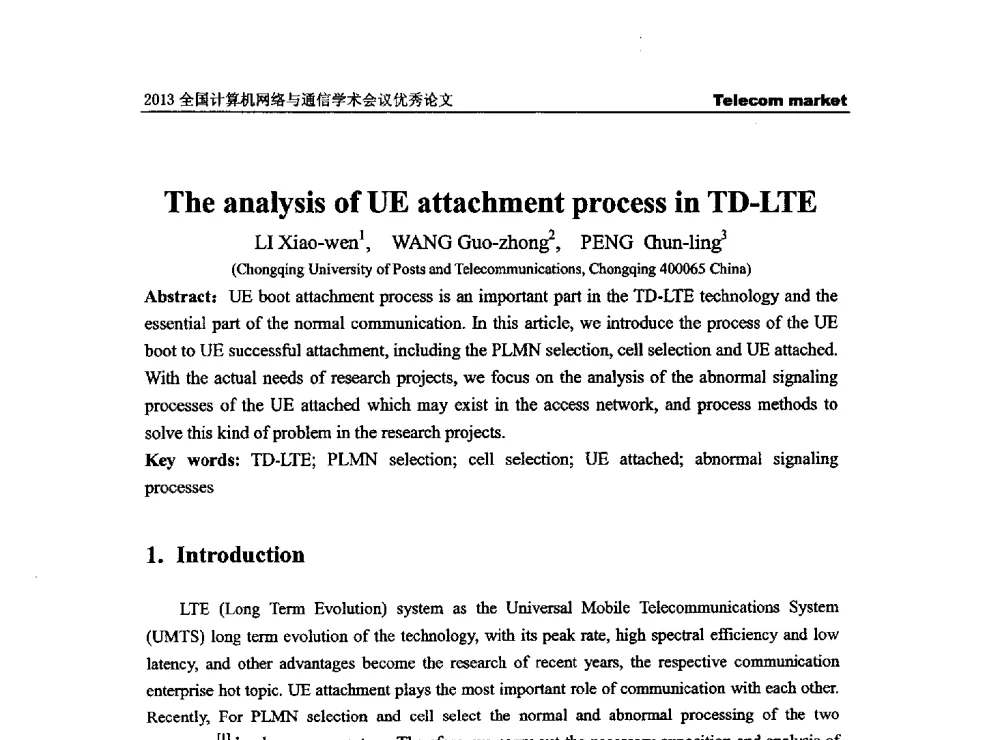 The analysis of UE attachment process in TD-LTE - 2013全国计算机网络与通信学术会议