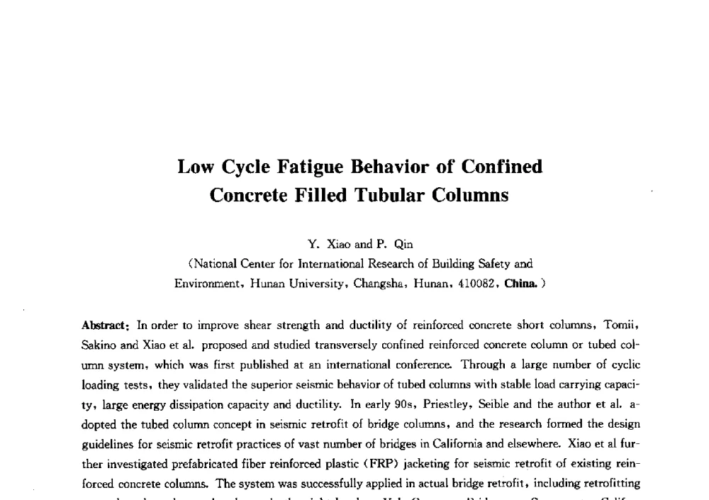 约束钢管混凝土柱的低周疲劳性能 - 第六届结构工程新进展国际论坛