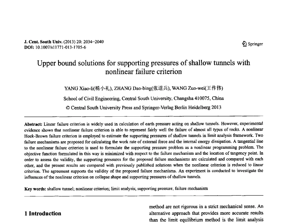 Upper bound solutions for supporting pressures of shallow tunnels with nonlinear failure criterion - 第八届全国青年岩土力学与工程会议暨青年华人岩土工程论坛