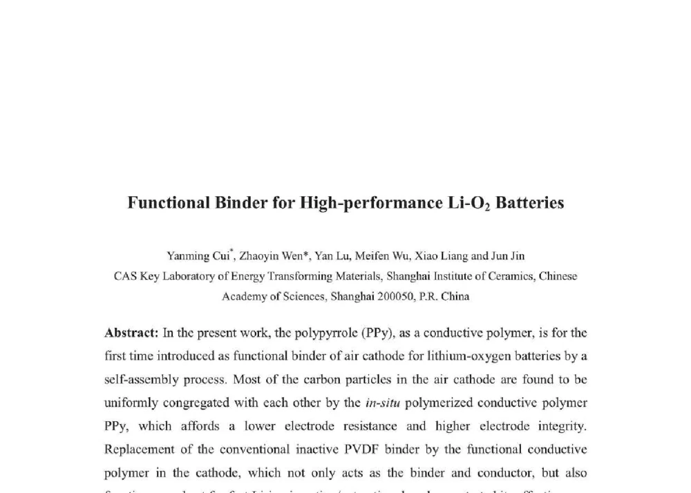 Functional Binder for High-performance Li-O2 Batteries - 2014年全国博士后新材料技术与应用学术论坛