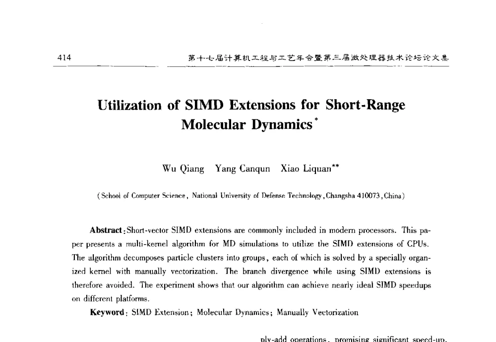 Utilization of SIMD Extensions for Short-Range Molecular Dynamics - 第十七届计算机工程与工艺年会暨第三届微处理器技术论坛