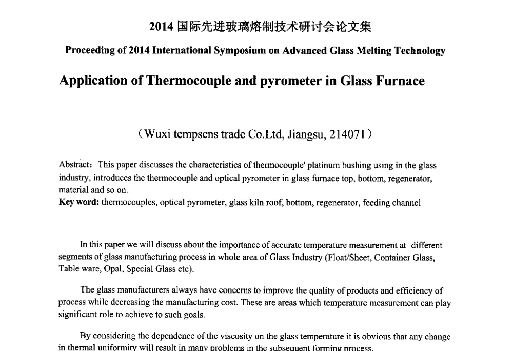 Application of Thermocouple and pyrometer in Glass Furnace - 2014国际先进玻璃熔制技术研讨会