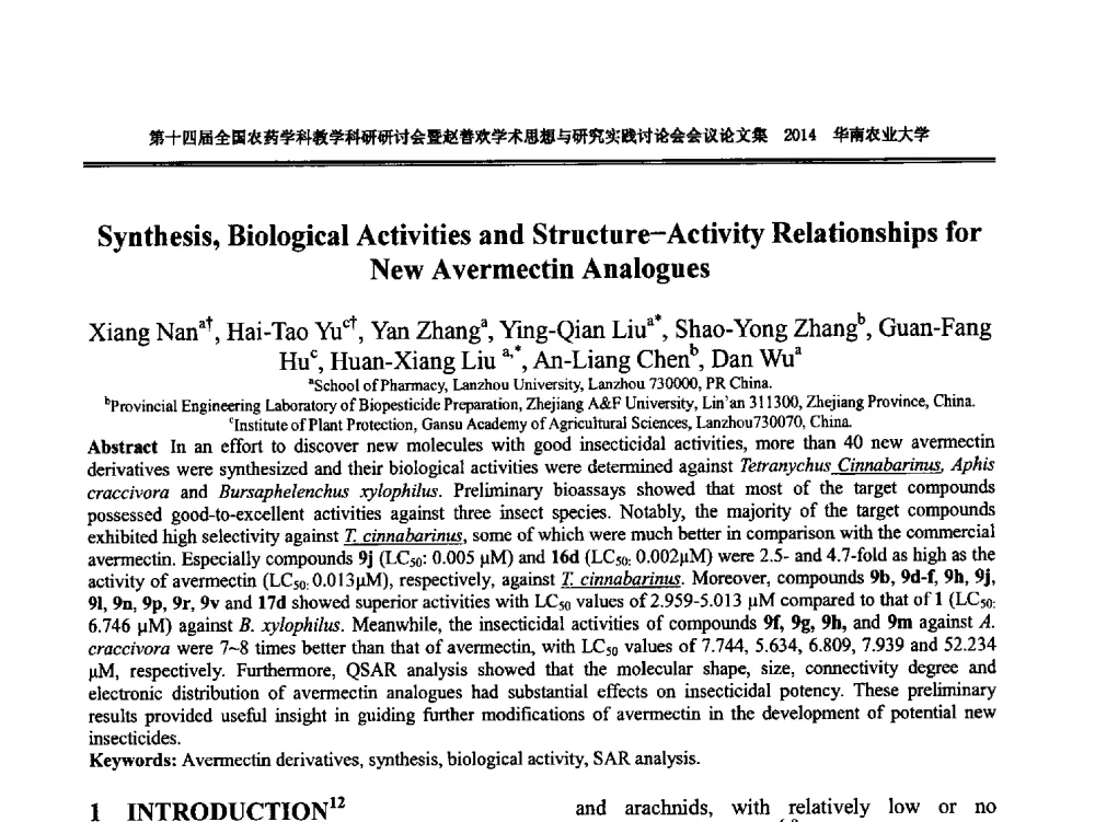 Synthesis_ Biological Activities and Structure-Activity Relationships for New Avermectin Analogues - 第十四届全国农药学科教育科研研讨会暨赵善欢学术思想与研究实践讨论会