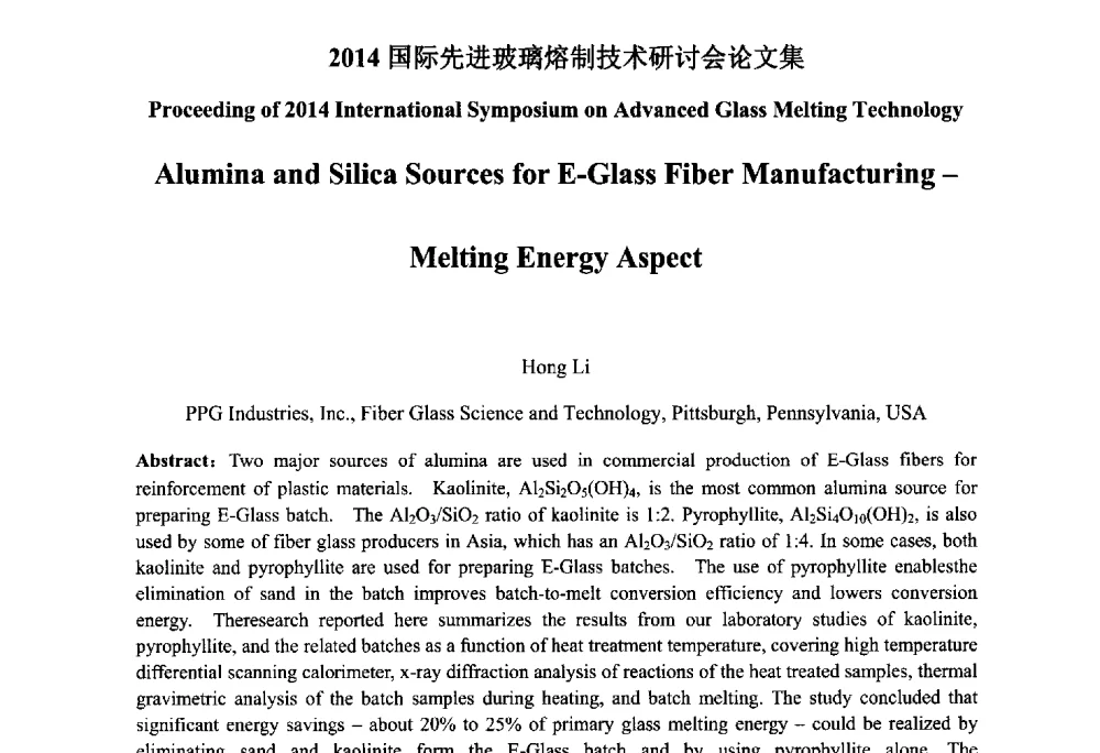 Alumina and Silica Sources for E-Glass Fiber Manufacturing-Melting Energy Aspect - 2014国际先进玻璃熔制技术研讨会